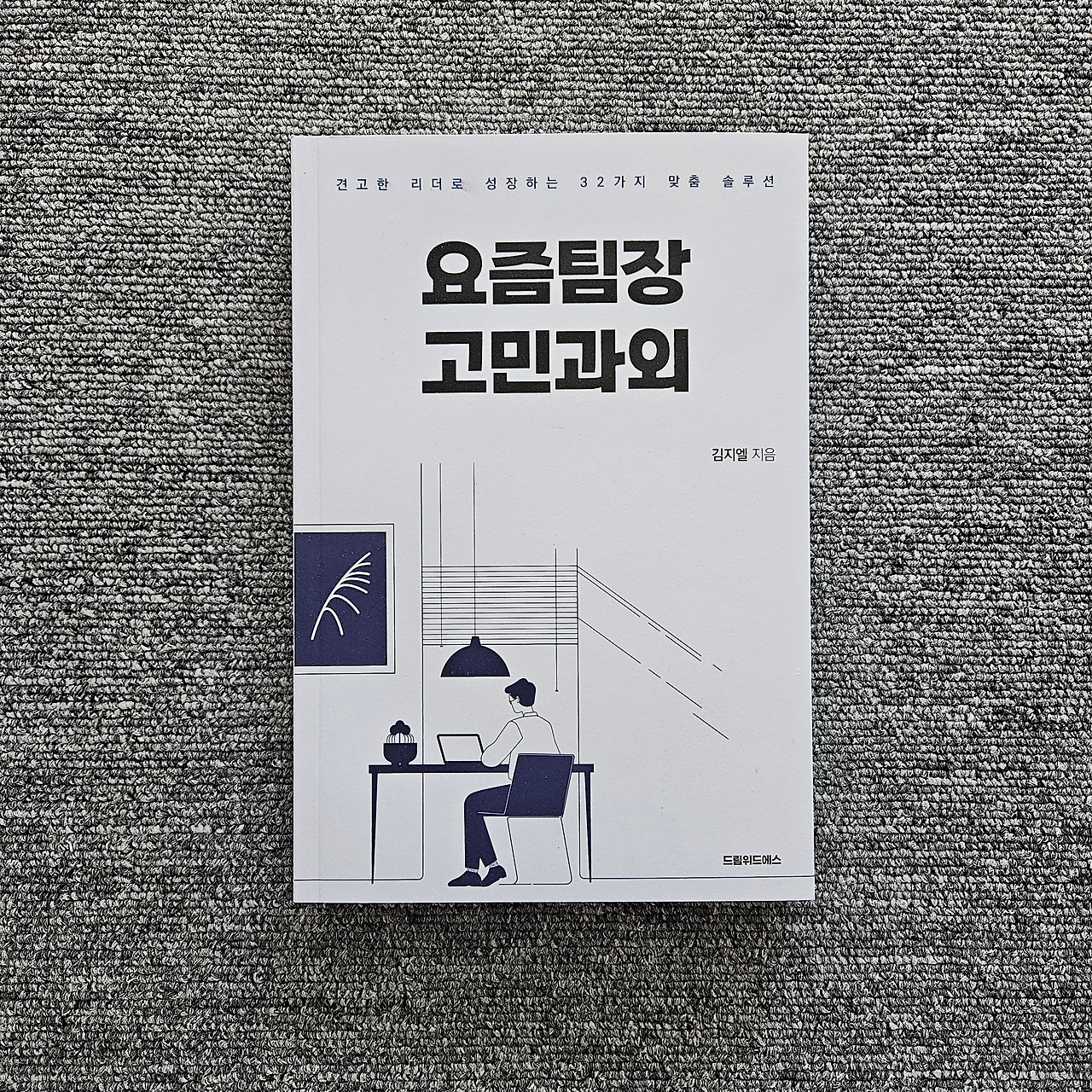 카지노 게임
