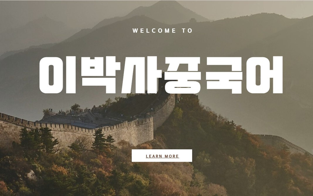 화면 캡처 2024-12-31 185401.jpg