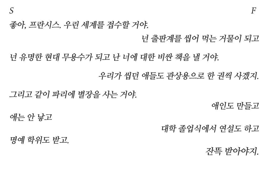 KakaoTalk_20231020_172338048.jpg