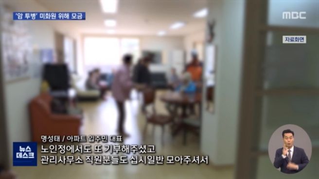 아파트 미화원2.jpg