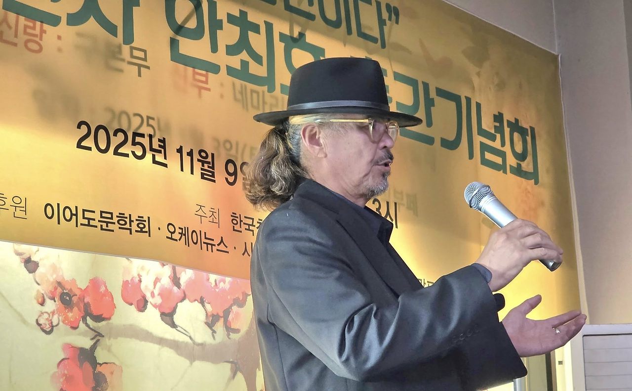 나는 자연인 최호.jpg