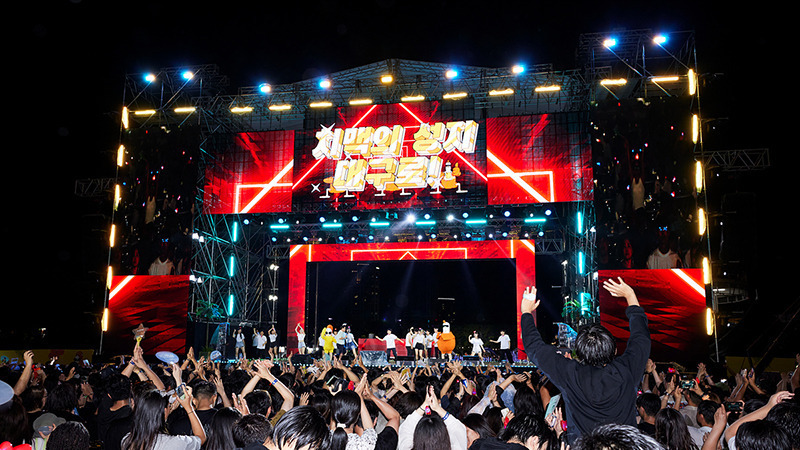 대구 치맥 페스티벌.jpg