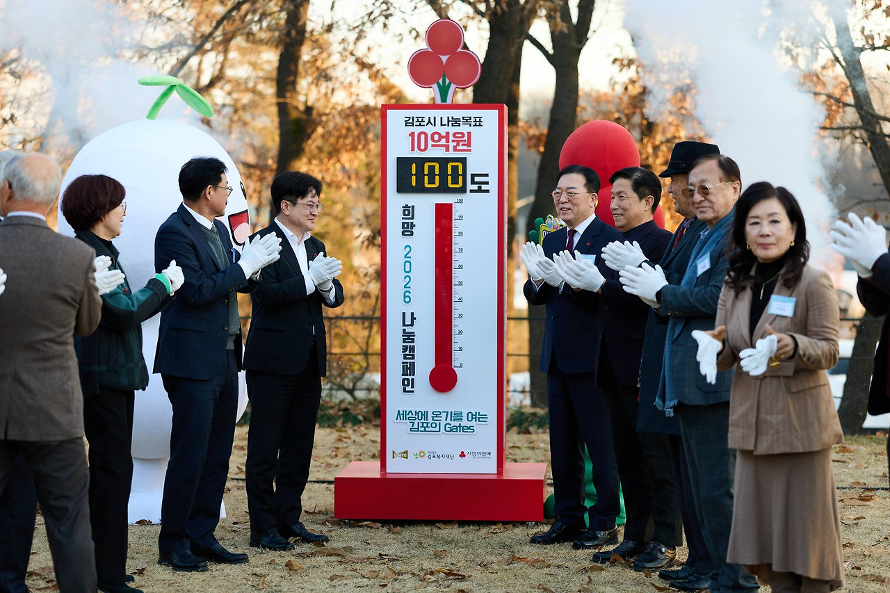 사랑의 나눔 릴레이7.jpg