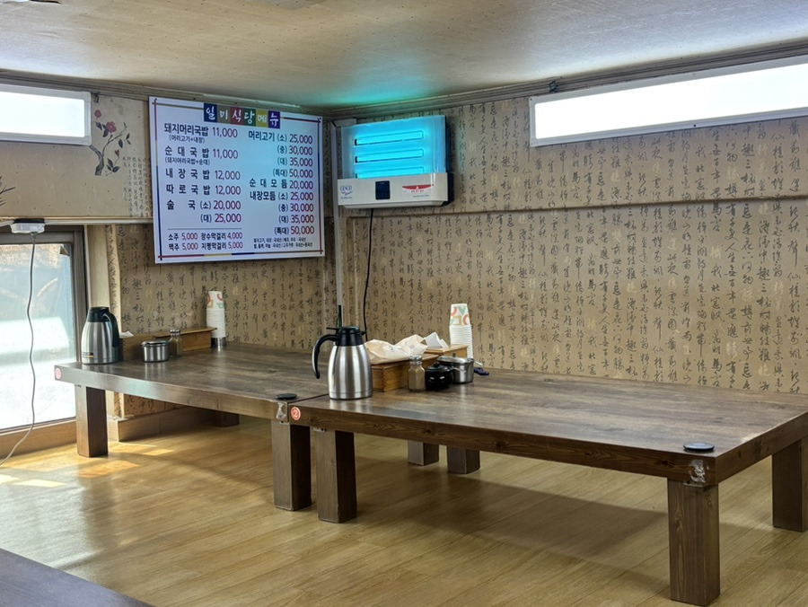 일미식당 다락방.jpg