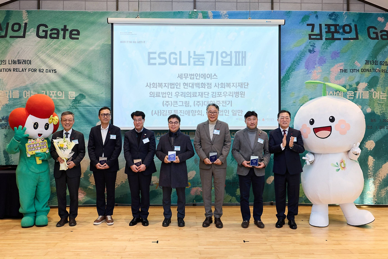 사랑의 나눔 릴레이4.jpg