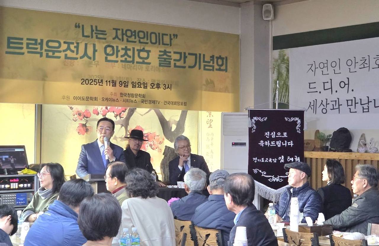 나는 자연인이다 축사.jpg