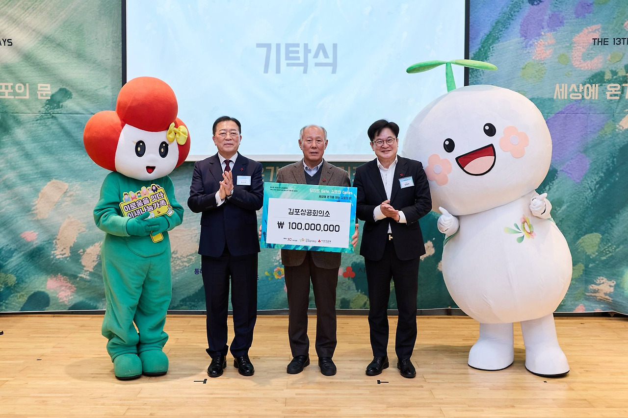 사랑의 나눔 릴레이3.jpg