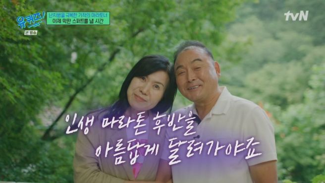 이봉주 후반전.jpg