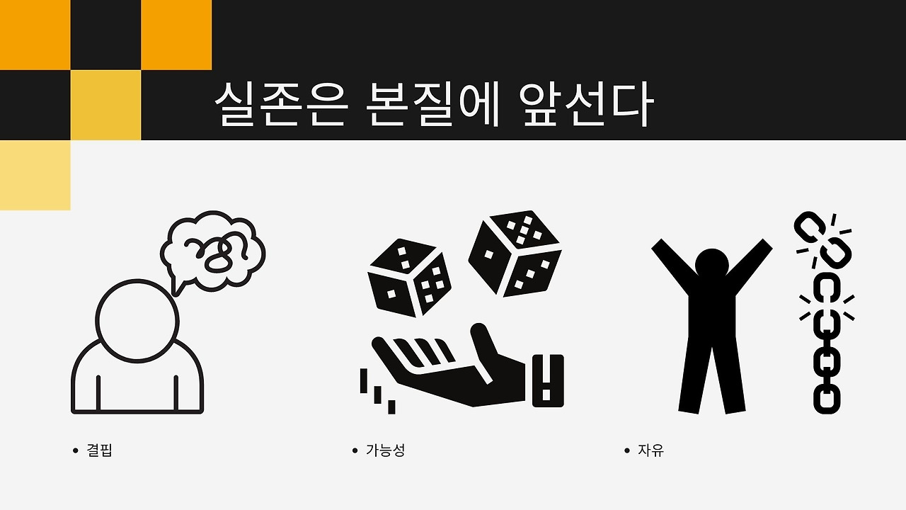 Black Orange Corporate Geometric Business Plan Business Presentation의 사본 (1).jpg