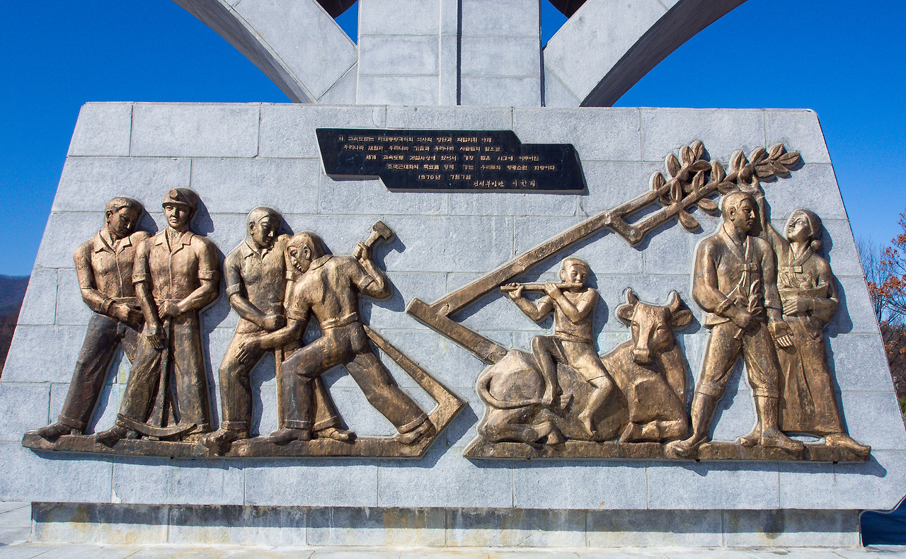 2 부분 동부조 황.jpg