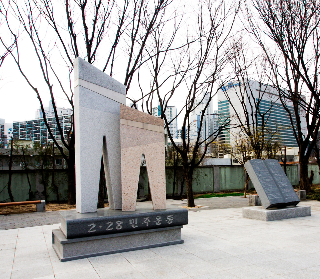 대구공고 228 조형물 민주운동 기념비.jpg