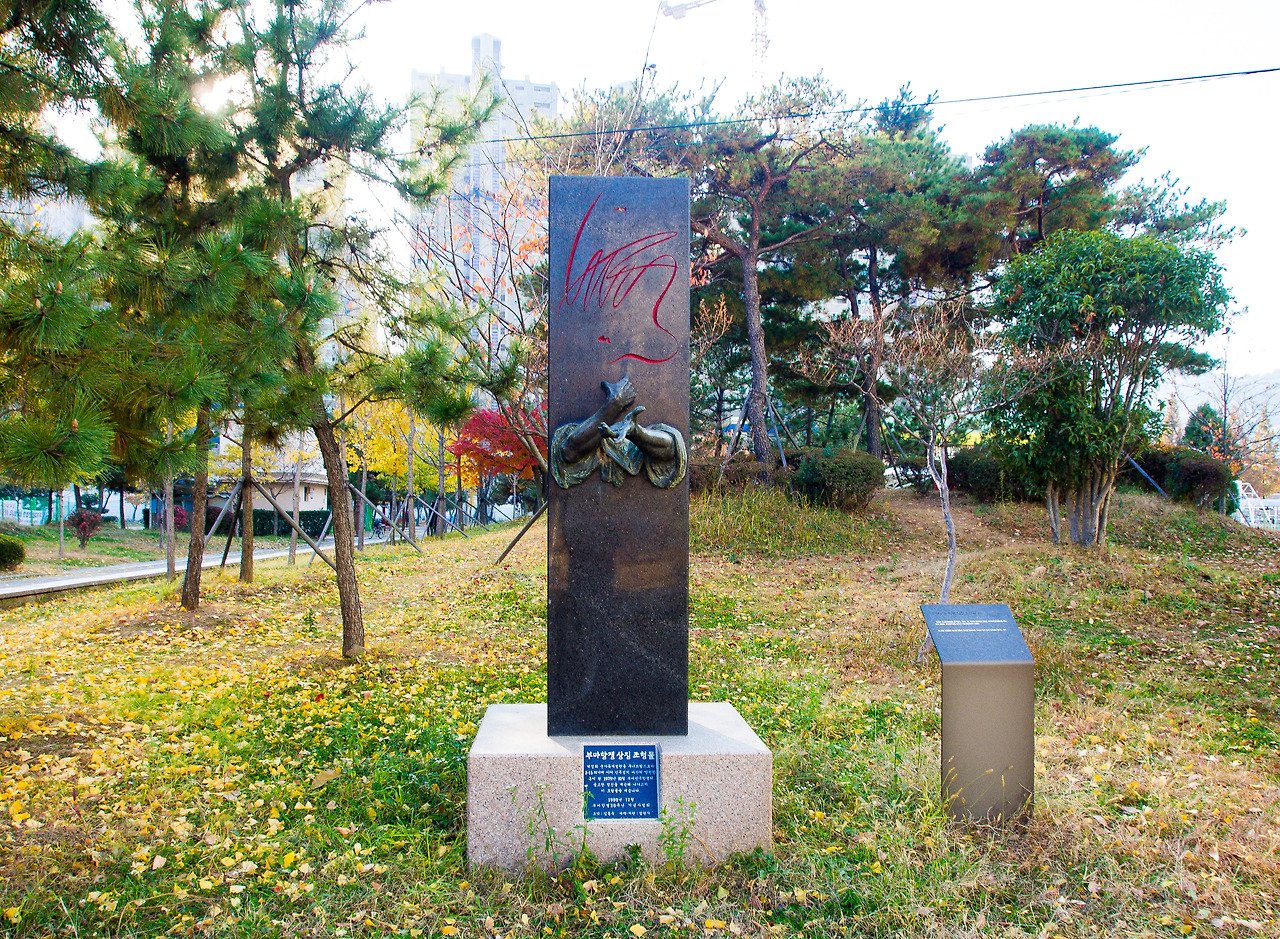 5 상징조형물.jpg