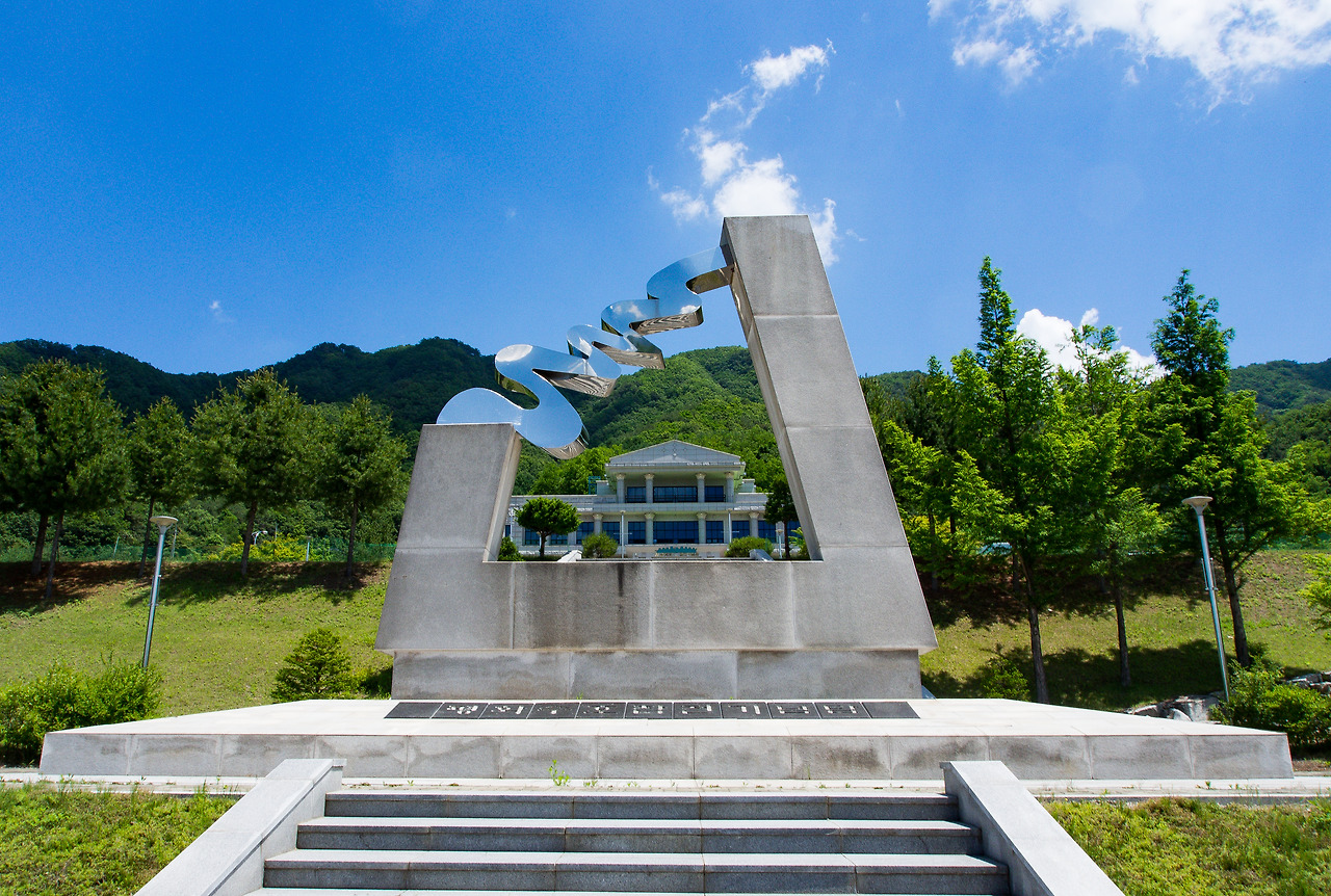 11 평화수호참전기념탑.jpg