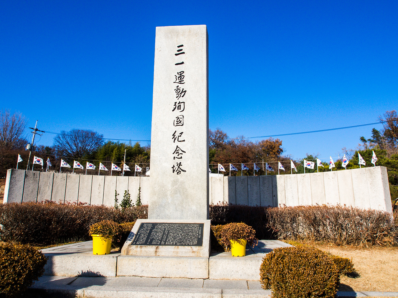 제암리 31운동 순국기념탑.jpg