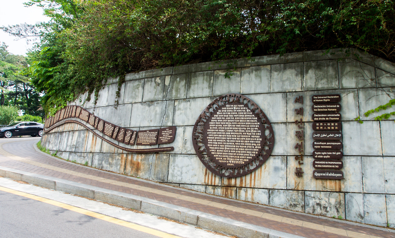 12 길 선언문.jpg