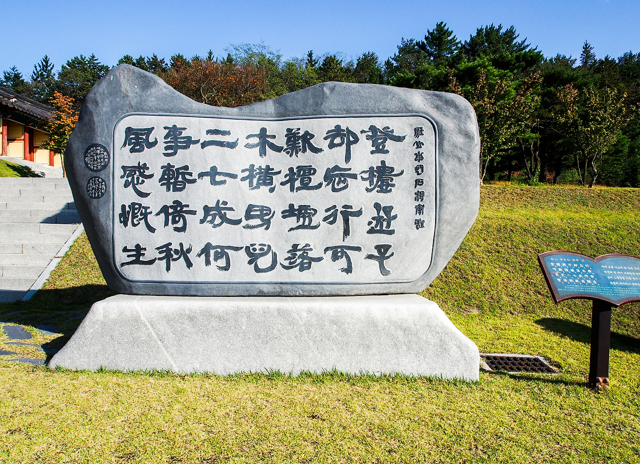 2 신돌석 의병장 기념관 비_edited.jpg