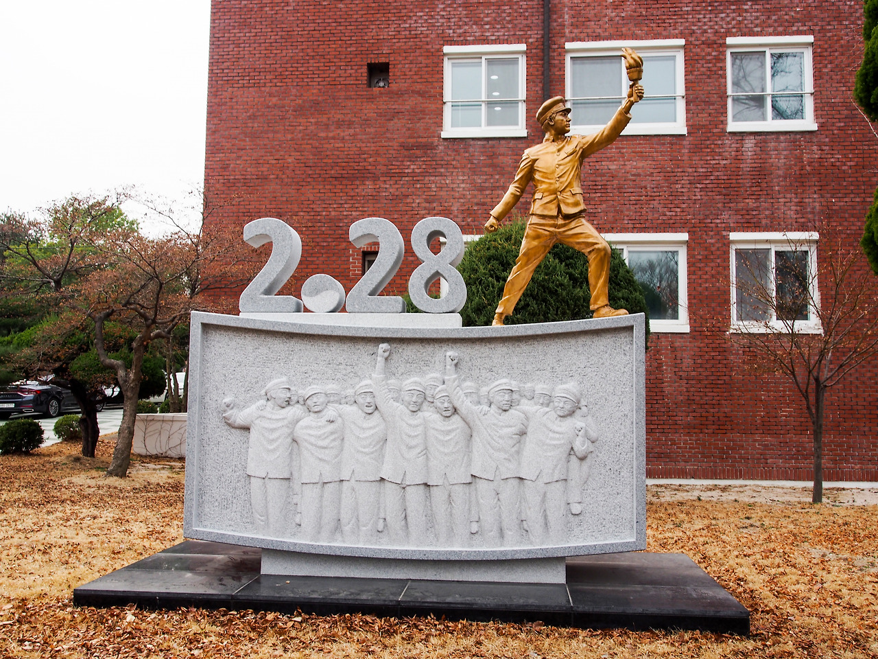 대구상원고 2.28조형물 정의의 함성.jpg