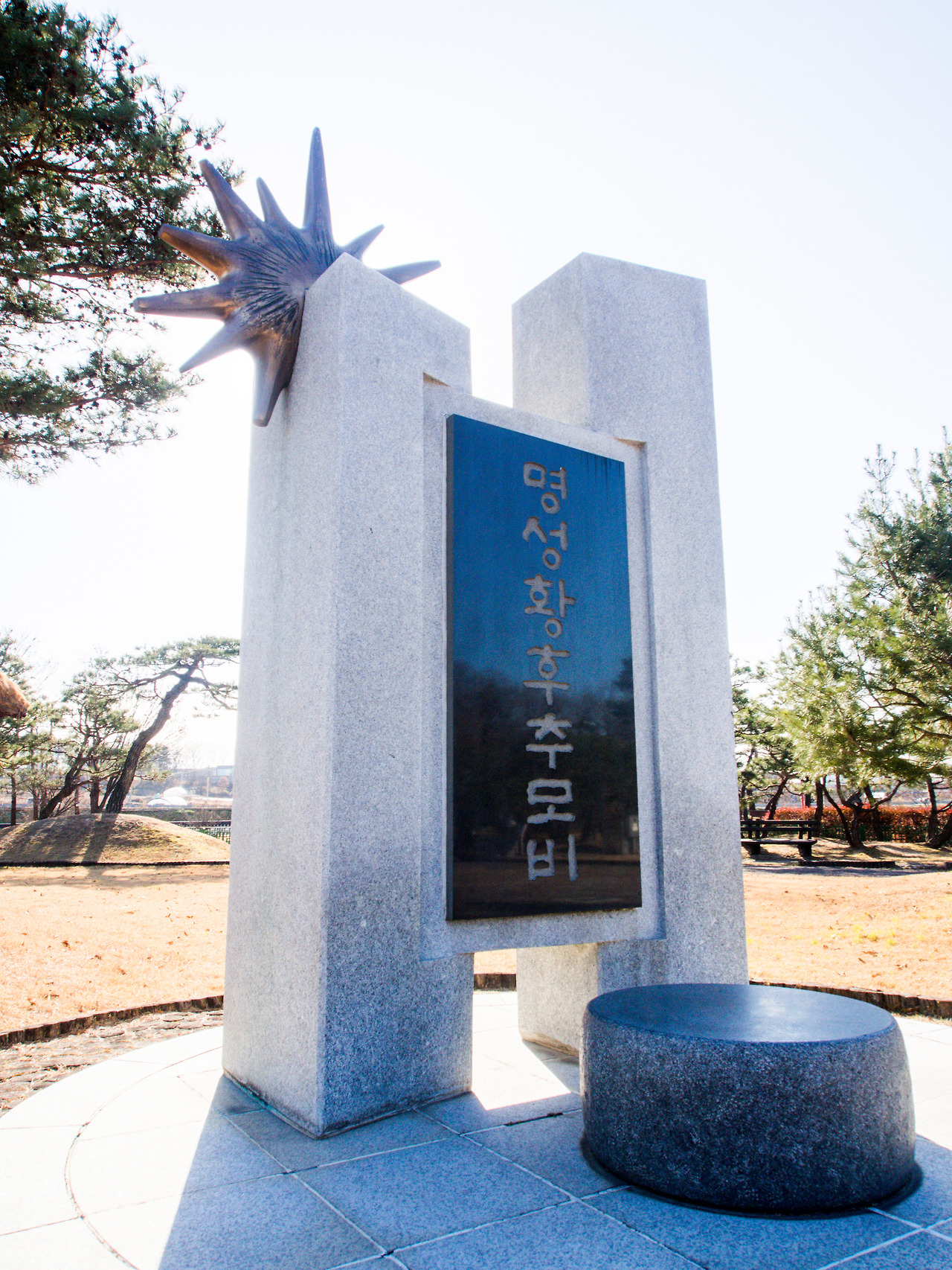 1 명성 추모비.jpg