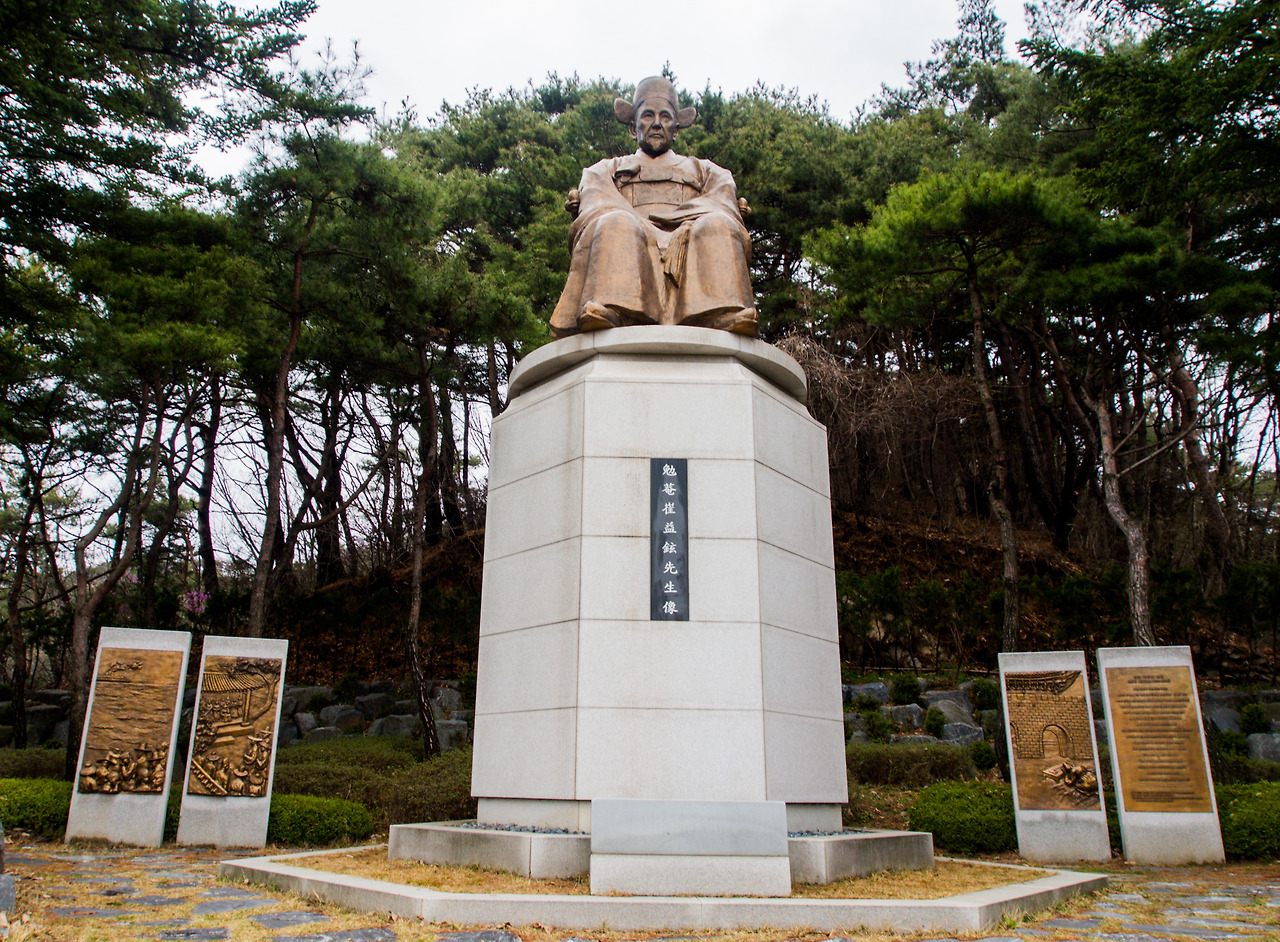 4 최익현 칠갑산.jpg