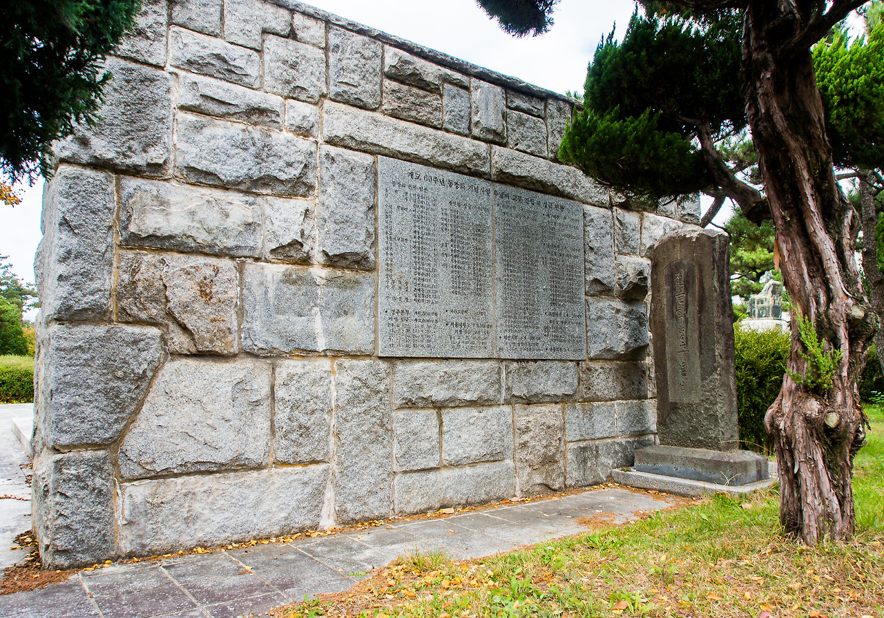 1 전몰학도병추념비 배면.jpg