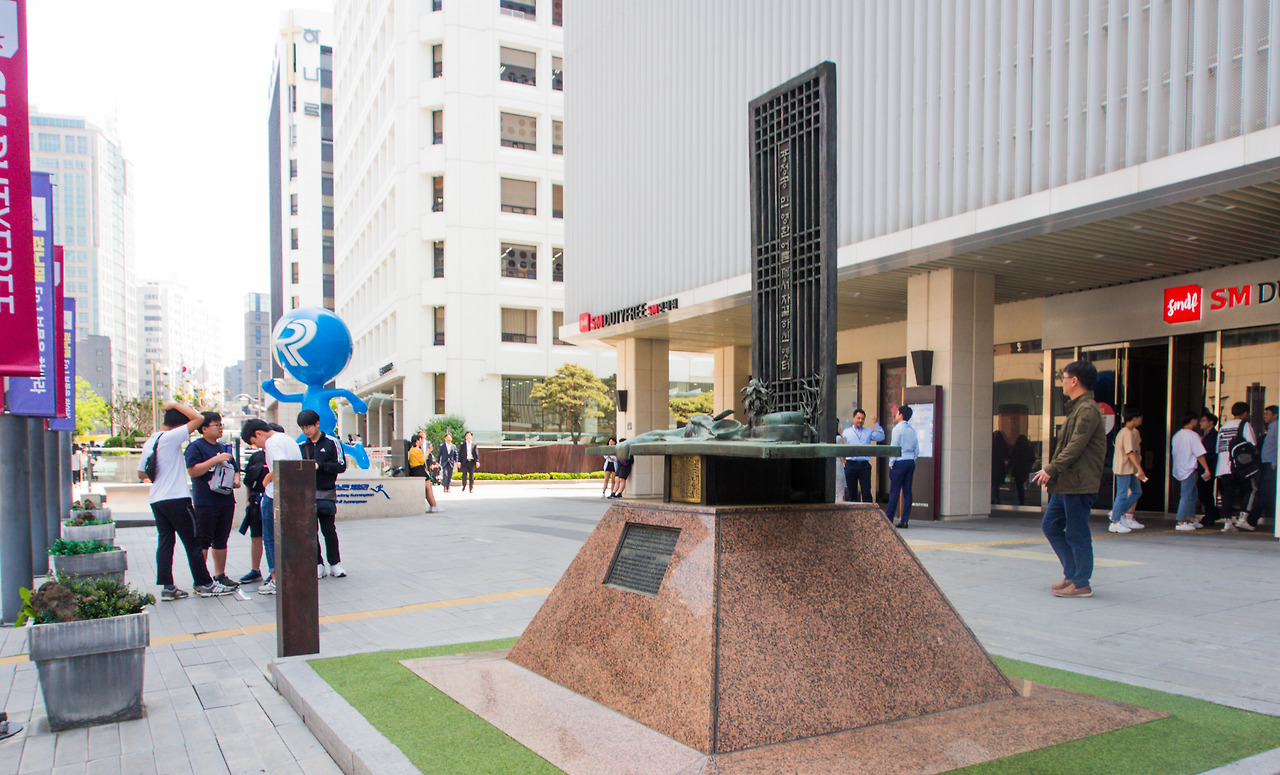 5 서울 종로구, 충정공 민영환 어른께서 자결하신 옛터.jpg