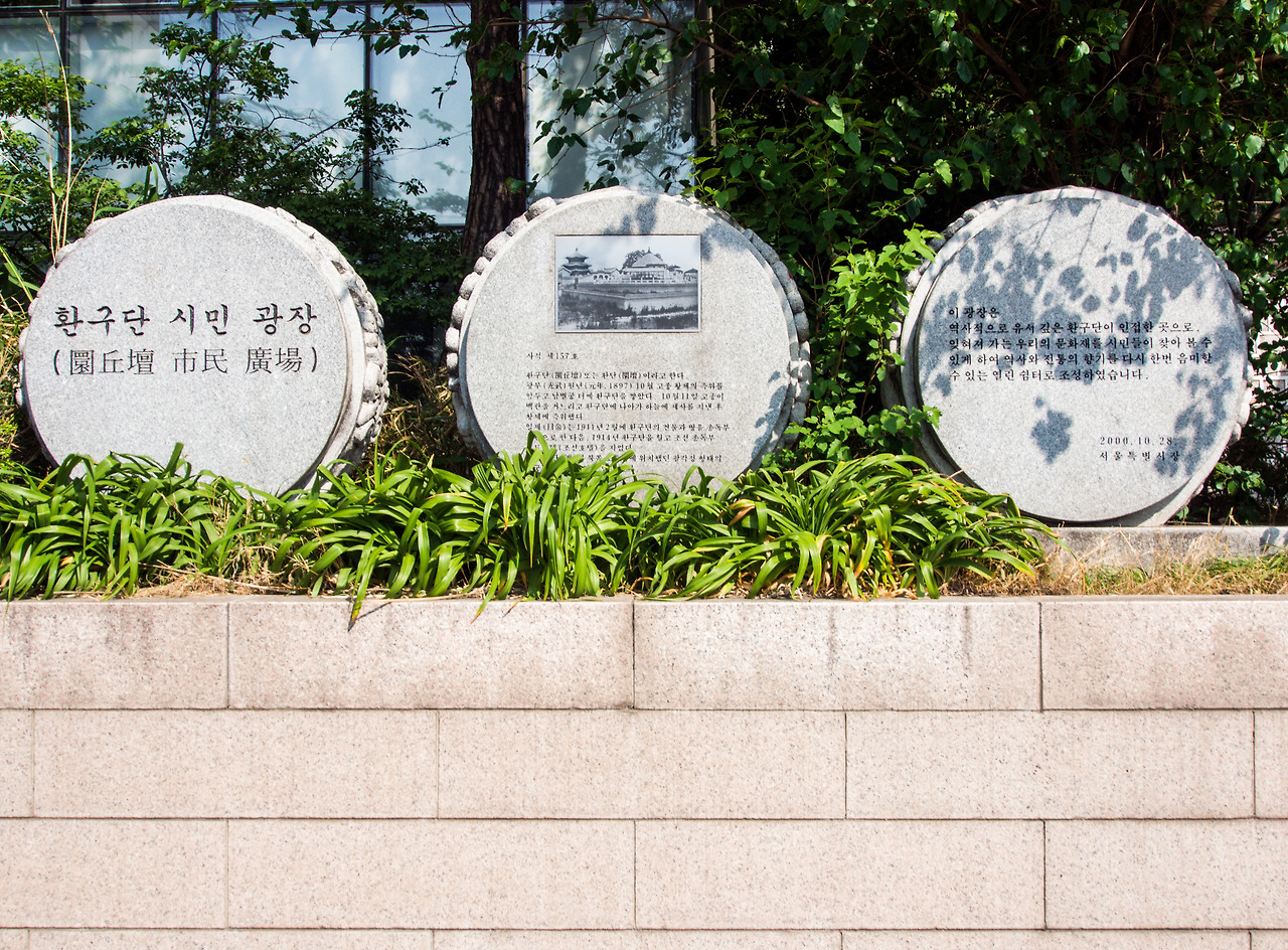 8 광장 안내조형물.jpg