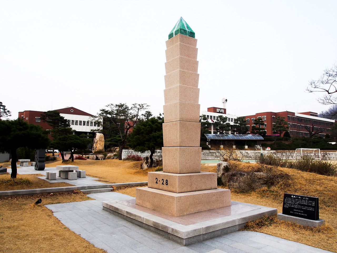 2.28 기념 조형 탑, 경북고.jpg
