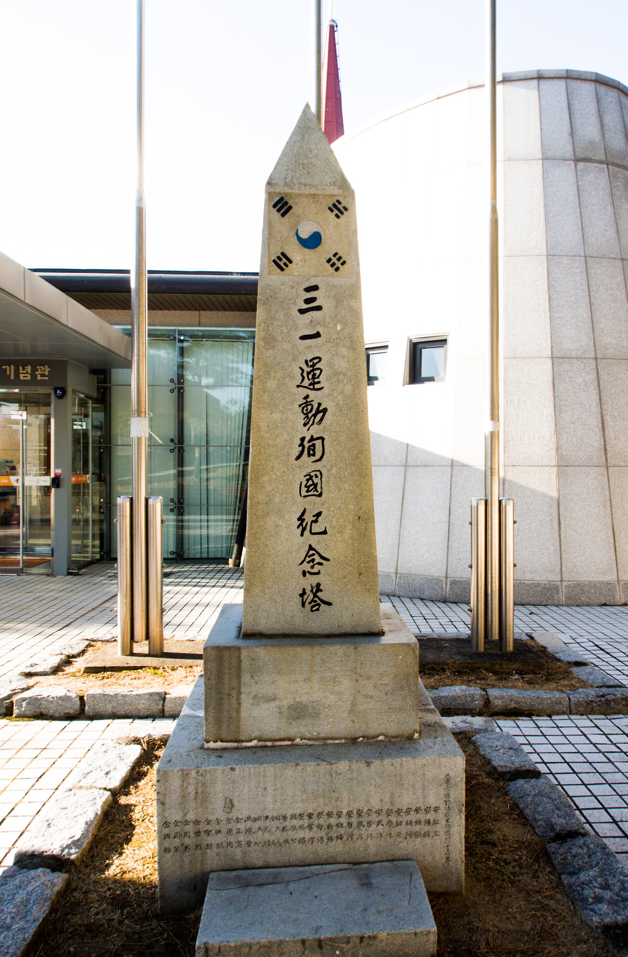 제암리 31 구.jpg