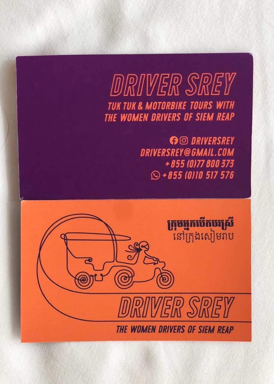 3 앙코르와트 여성 툭툭기사 명함.jpg