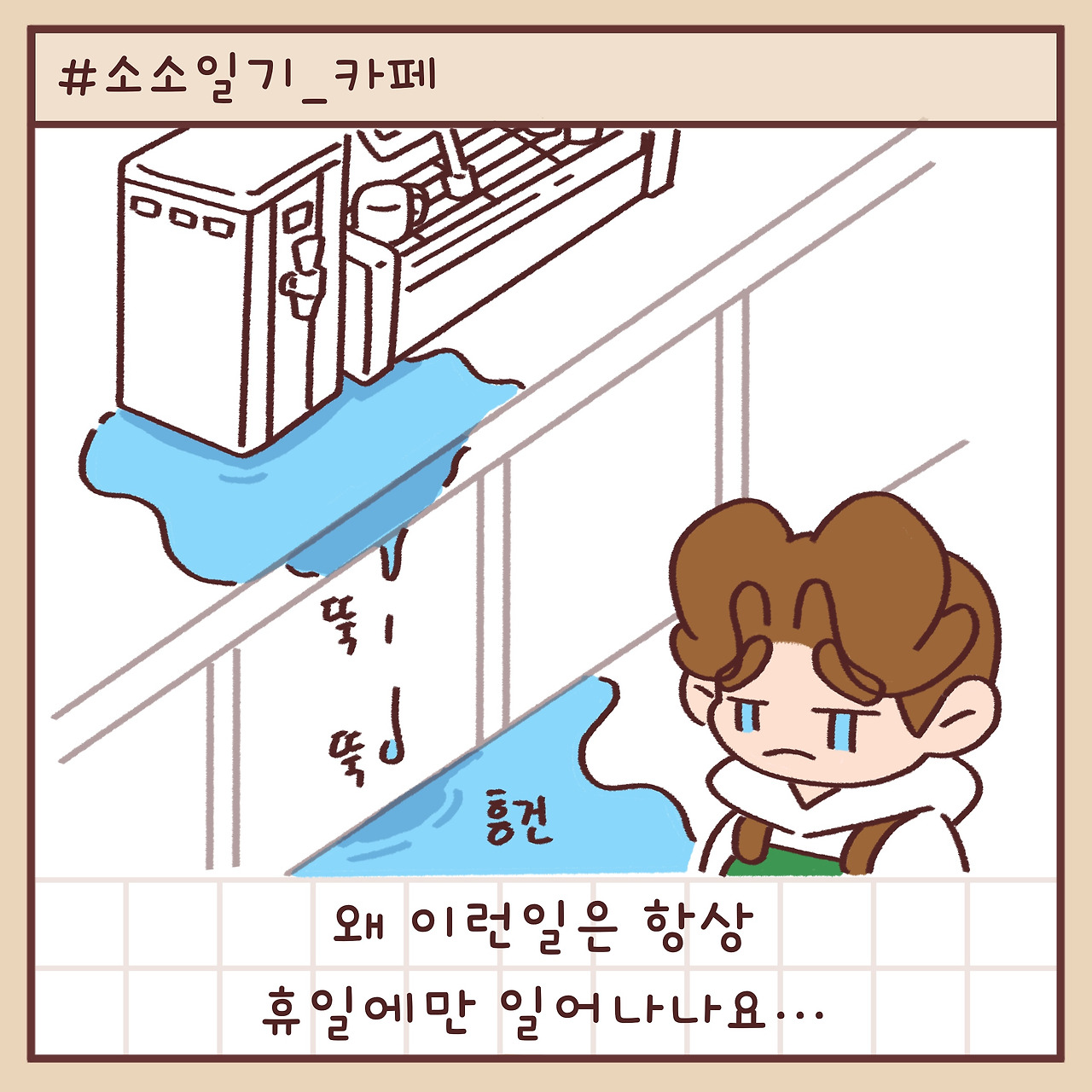 20230609금_야밤의 불청객.jpg