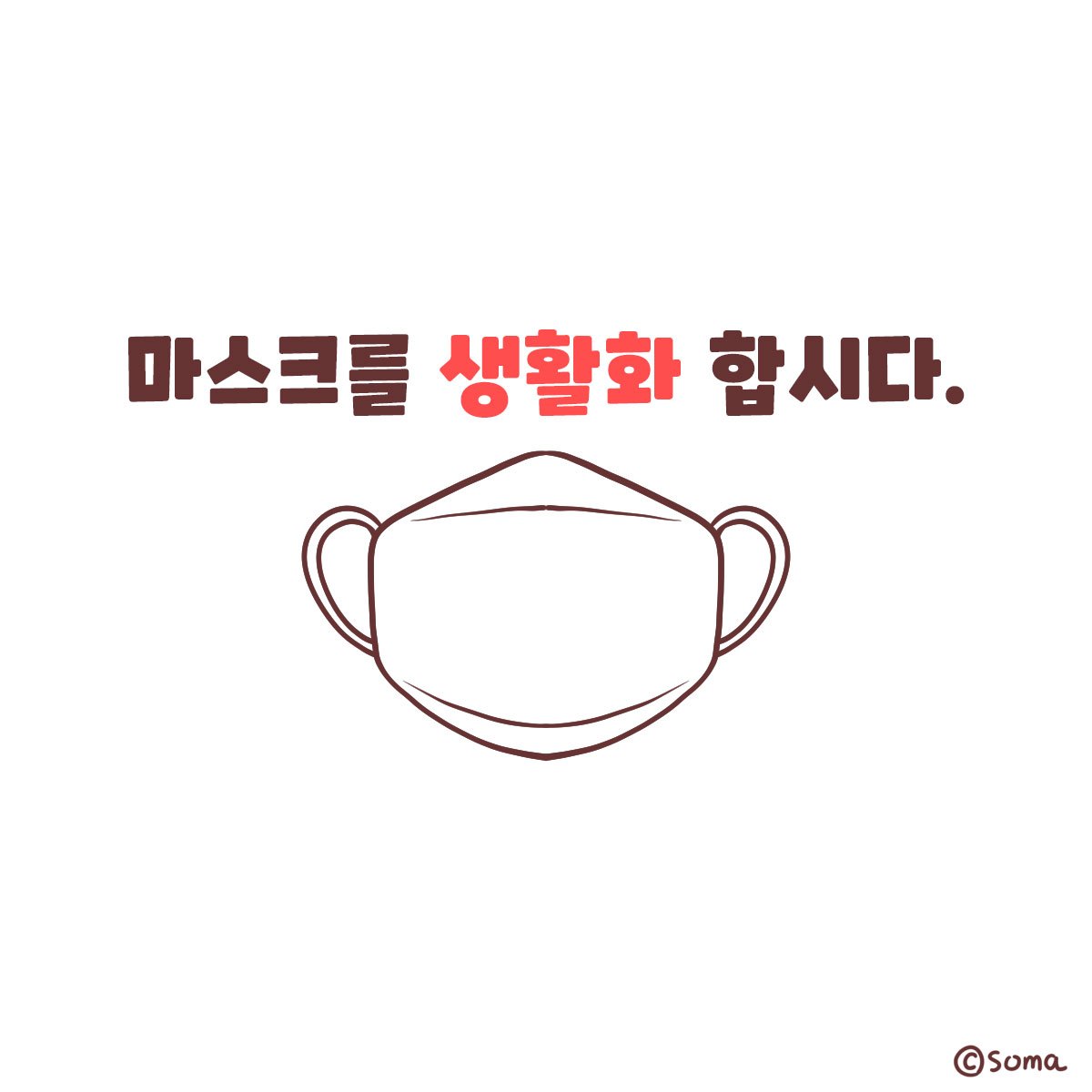03_마스크의장점_09.jpg