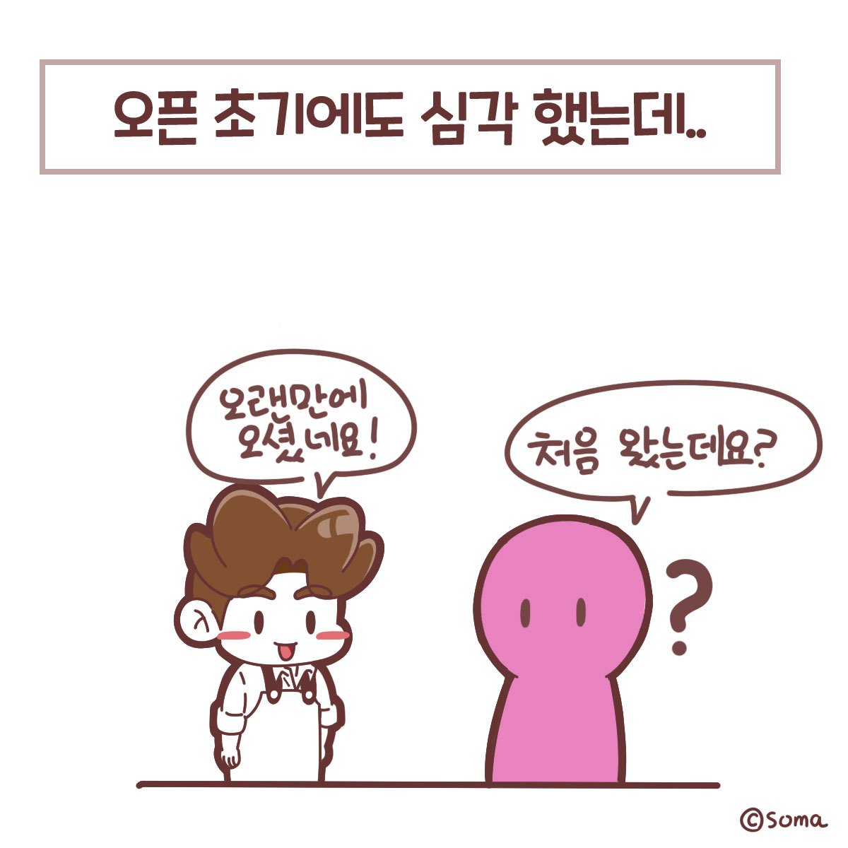 04_너의이름은(1)_04.jpg