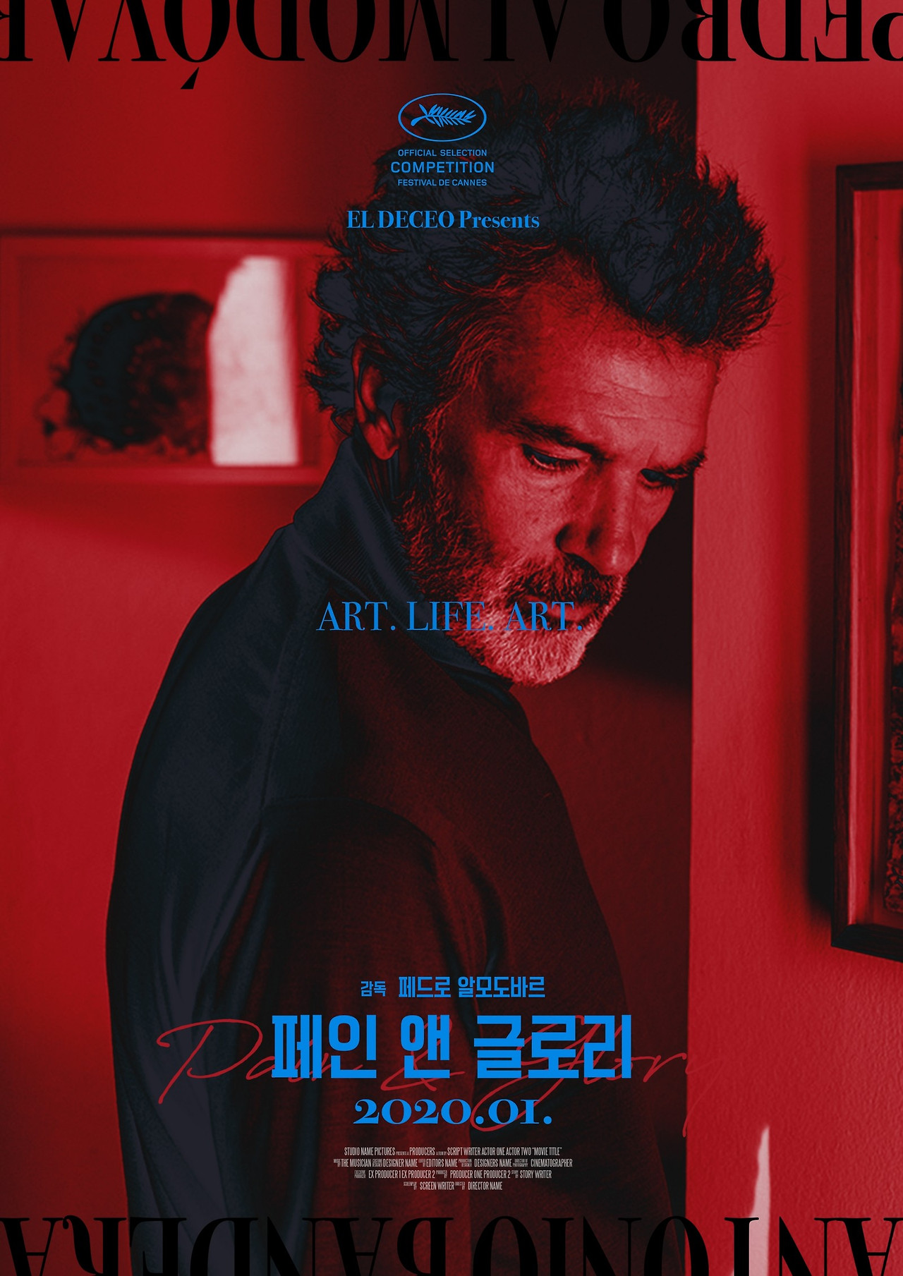 페인앤글로리1.jpg