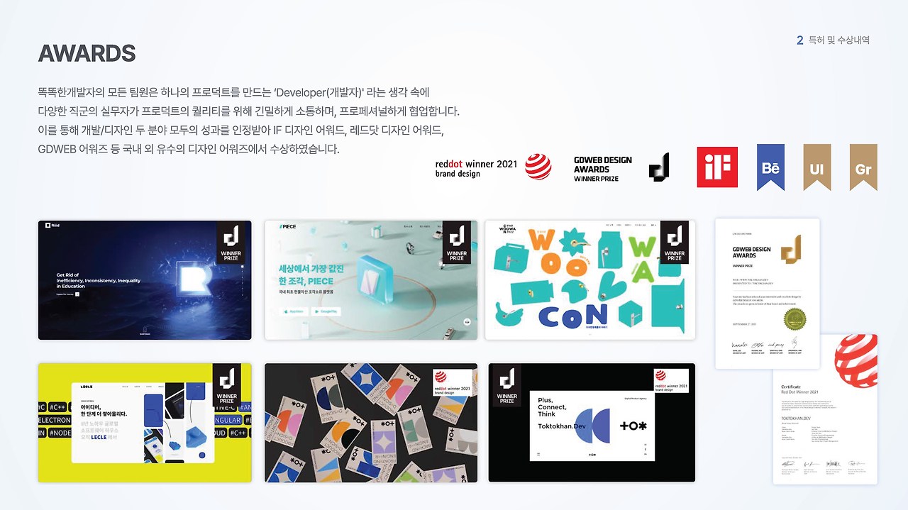 똑개_페이지_1 (1).jpg