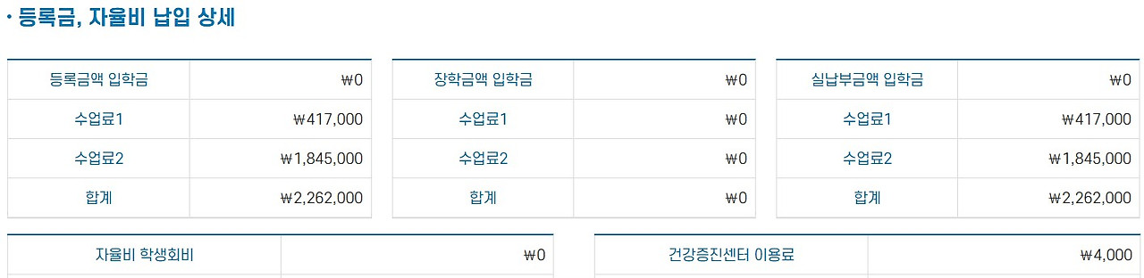 화면 캡처 2025-08-29 185345.jpg