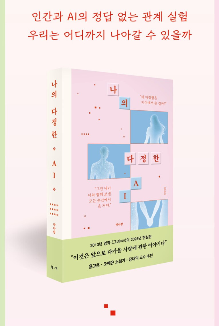 화면 캡처 2026-01-06 000858.jpg