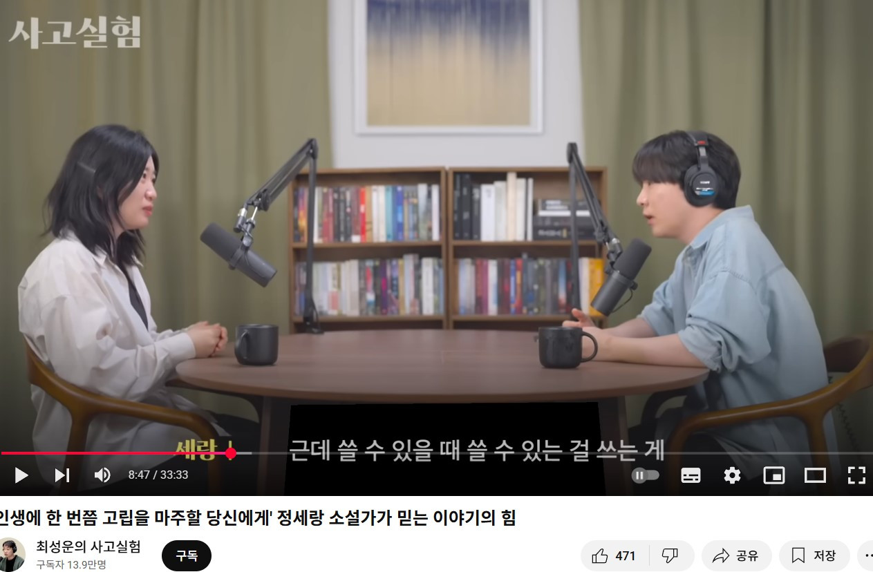 화면 캡처 2025-08-30 140106.jpg