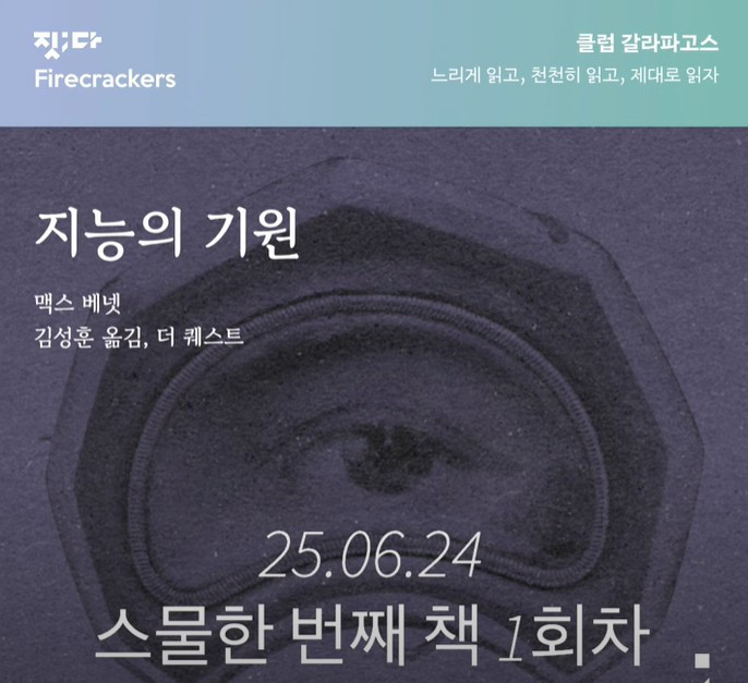 스크린샷 2025-07-01 223011.jpg