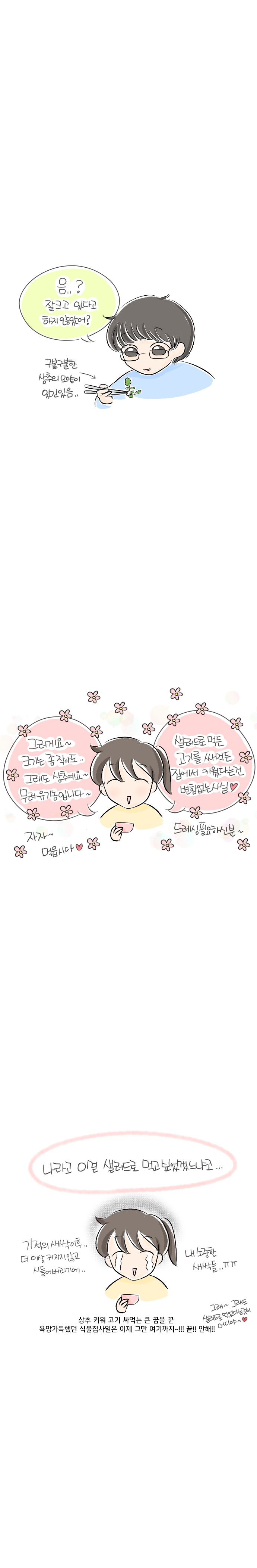 집콕식물생활  690 4800 3-4(레이어수정).jpg