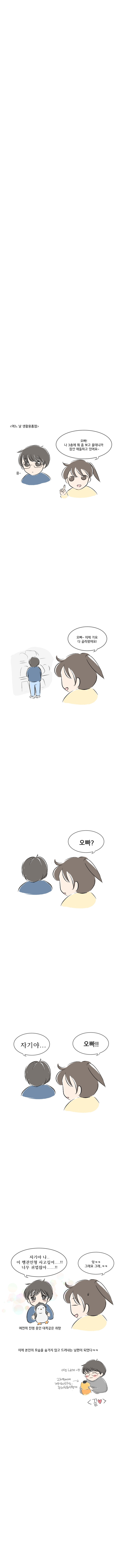 인형사랑 남편2 690 20000 3-3.jpg