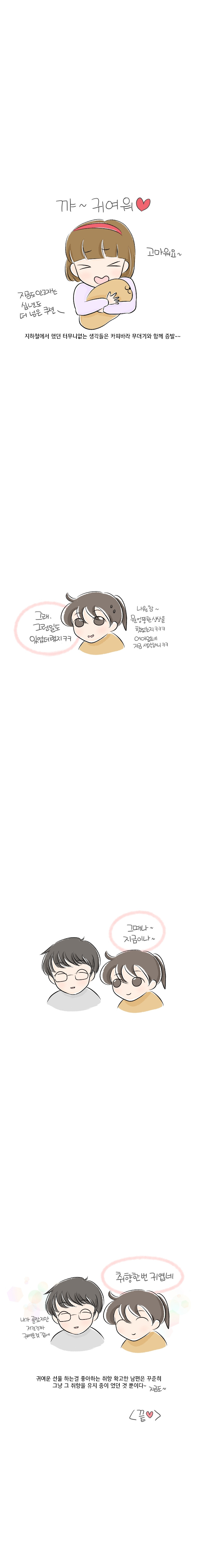 인형사랑 690 19800 3 - 3.jpg