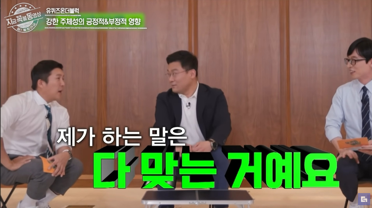 고쳐야할 태도.jpg