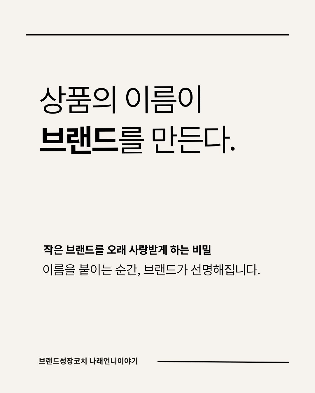 하늘색과 검정색 심플하고 깔끔한 텍스트 중심 설명 비즈니스 카드뉴스 디자인 템플릿 인스타그램 카드뉴스 (1).jpg