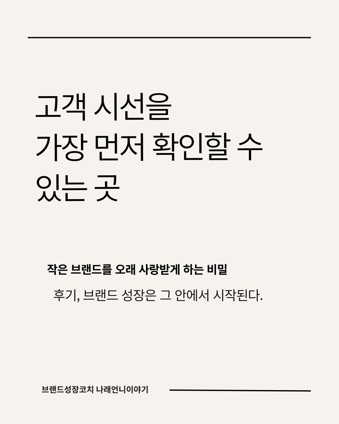 하늘색과 검정색 심플하고 깔끔한 텍스트 중심 설명 비즈니스 카드뉴스 디자인 템플릿 인스타그램 카드뉴스.jpg