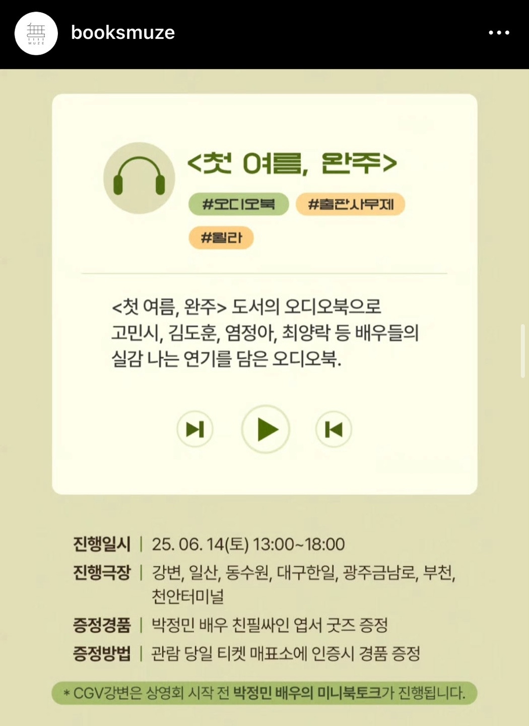 KakaoTalk_20250705_172149686_02.jpg