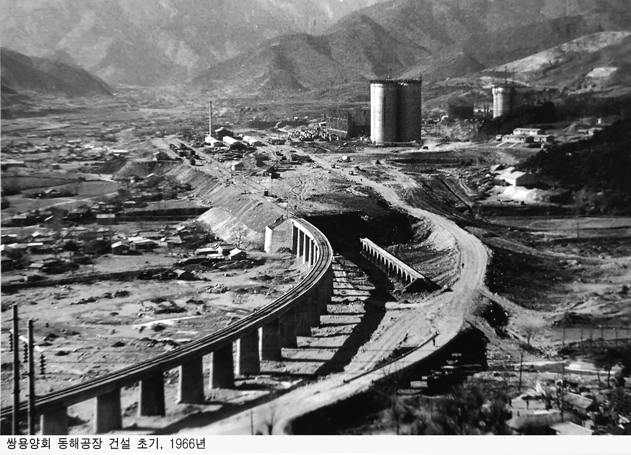 삼화_쌍용양회동해공장.jpg