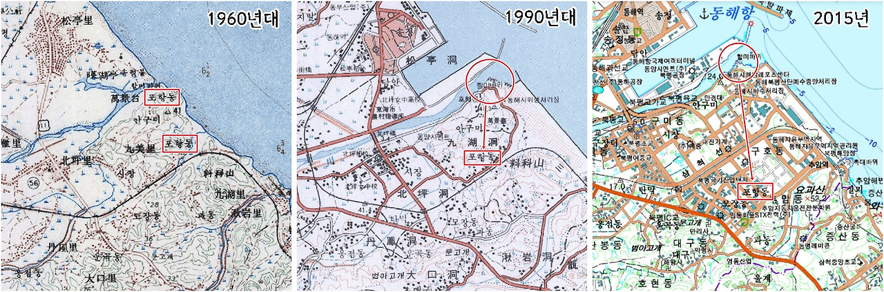 개목_포항.jpg