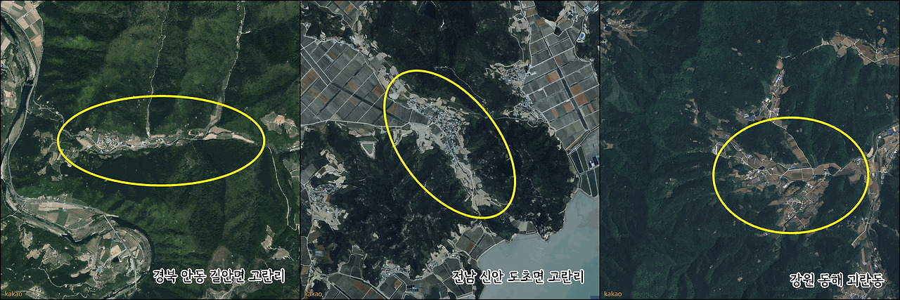 동해-망상-괴란_고란과 괴란.jpg