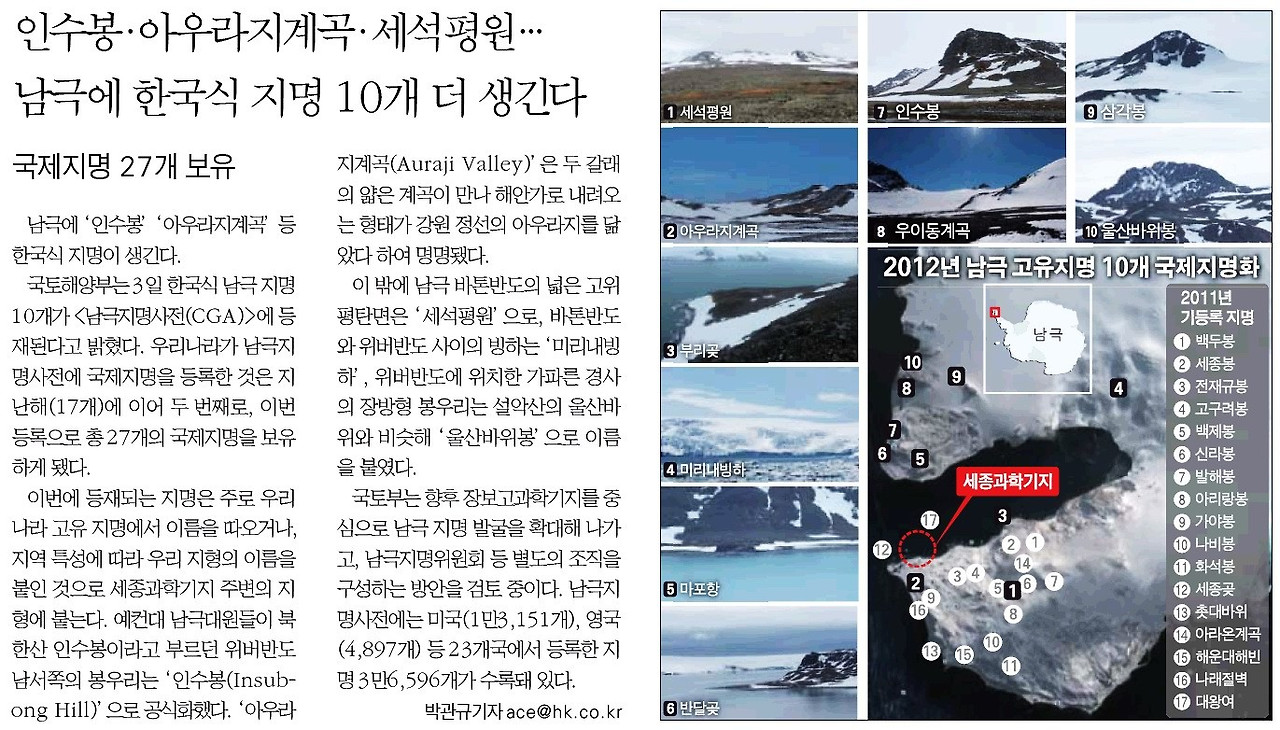 한국일보 20120704 11면.jpg