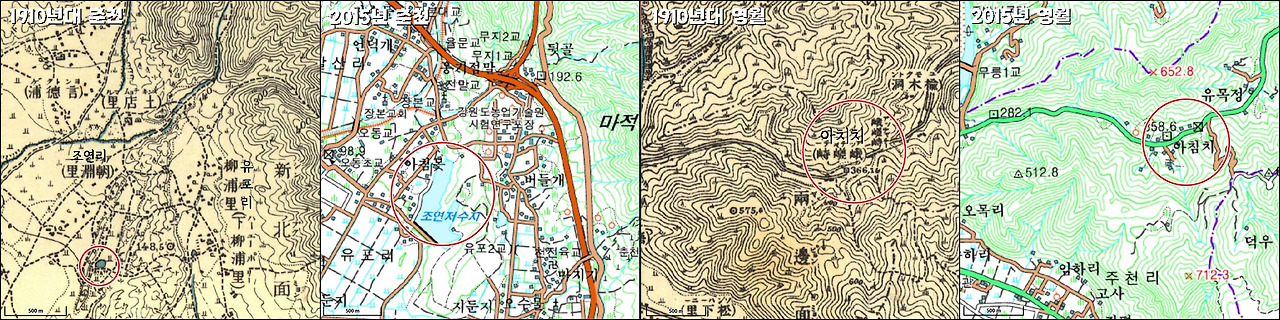 아침못과 아침치.jpg